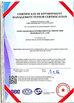 ประเทศจีน Anhui Zhongdian Environmental Protection Material Co., Ltd. รับรอง